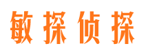 阳江寻人公司